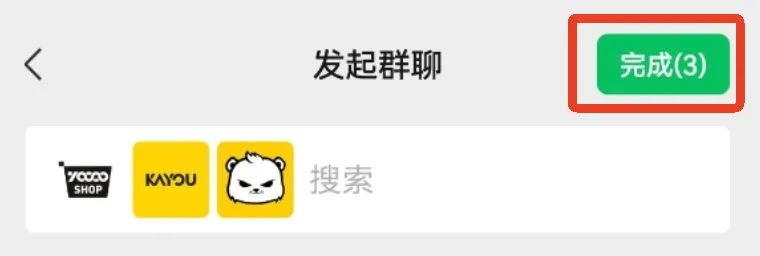 手把手教学：微信HD版建群全流程指南