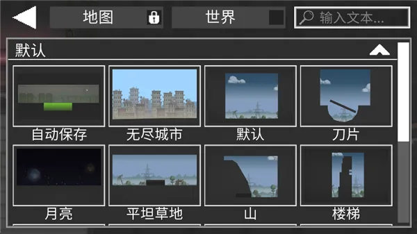 模组添加指南：三步上手，轻松扩展