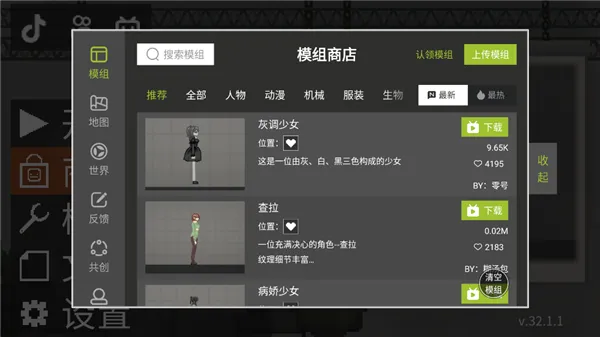 甜瓜游乐场汉化版