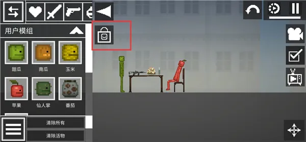 模组添加指南：三步上手，轻松扩展