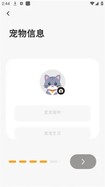 Hiigge App使用教程：