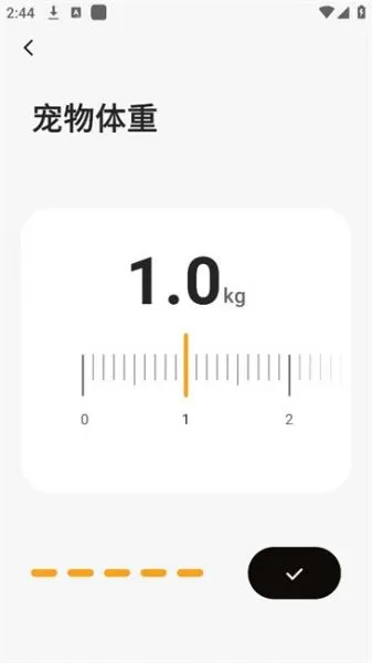 Hiigge App使用教程：