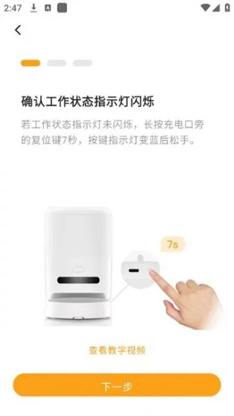 Hiigge App使用教程：