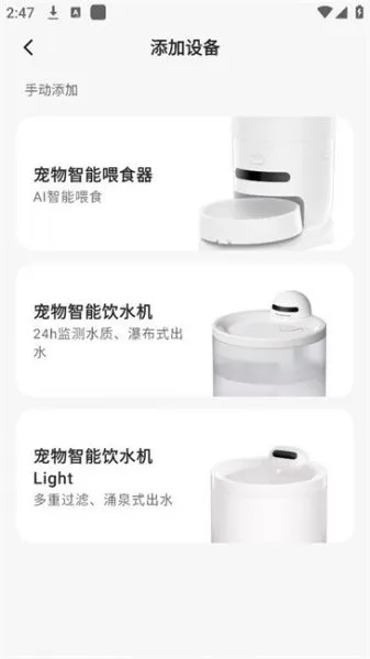 Hiigge App使用教程：