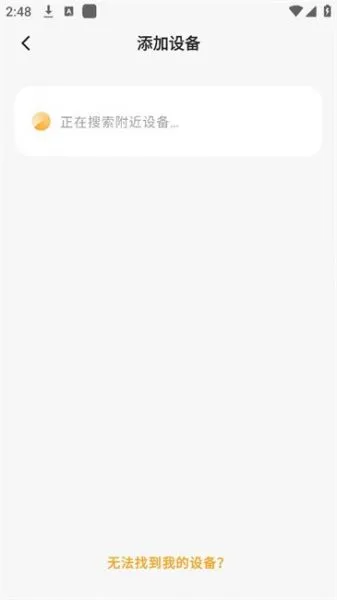 Hiigge App使用教程：