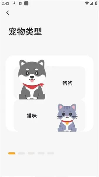 Hiigge App使用教程：