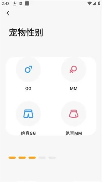 Hiigge App使用教程：