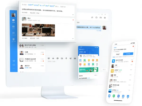 赣政通app平台介绍