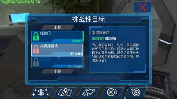 新手指南：从地球羊，到银河级麻烦制造者