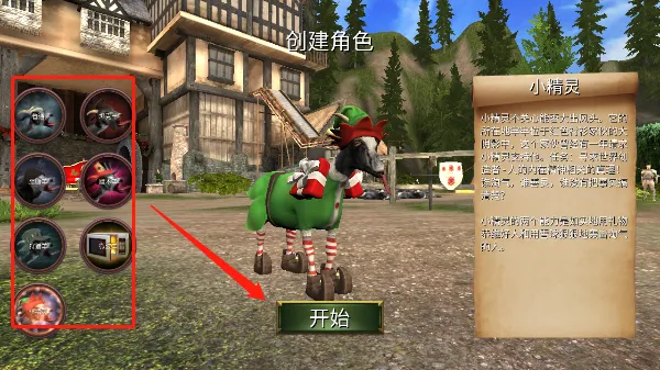 模拟山羊MMO游戏体验指南 模拟山羊MMO游戏体验指南