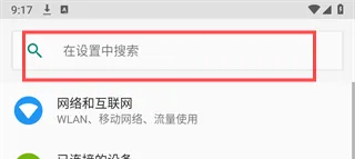 砼算云app手机授权