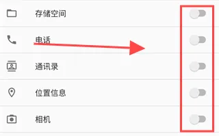 砼算云app手机授权