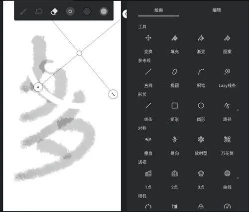 Painter中文版新手教程：
