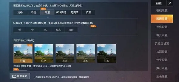 PUBG Tool Pro使用教程