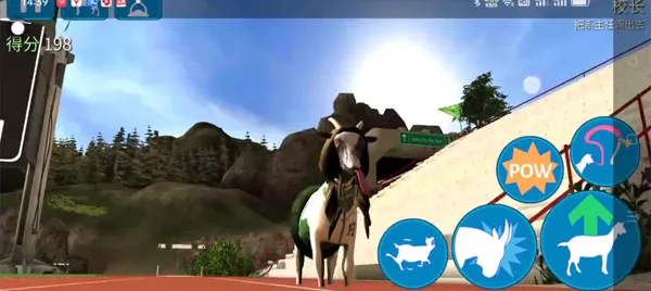 模拟山羊高级版:欢呼羊获取全攻略 模拟山羊高级版:欢呼羊获取全攻略