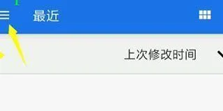 Magisk App安装模块教程