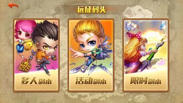 弹弹堂大冒险官方版3分钟读懂PVE副本战斗