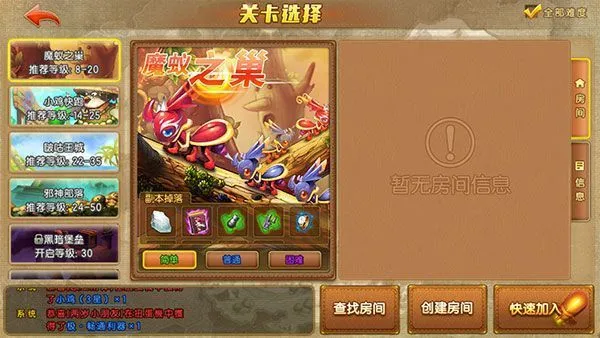 弹弹堂大冒险官方版3分钟读懂PVE副本战斗