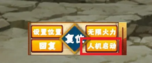 像素火影次世代游戏攻略