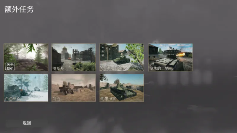 欧洲前线重置版游戏玩法 欧洲前线重置版游戏玩法