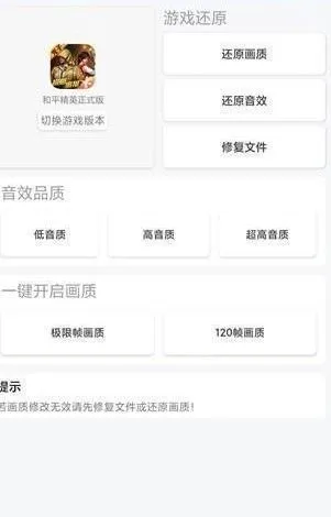唯梦工具箱app使用教程：