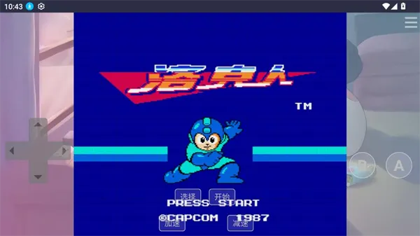 红白机游戏盒app使用教程