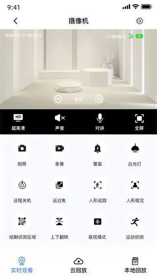 盯逗App使用方法