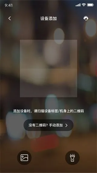 盯逗App使用方法