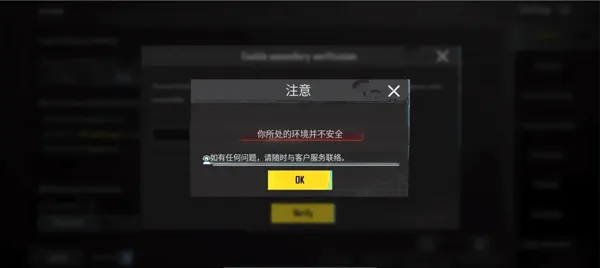 全方位账号守护:地铁逃生专属安全体系详解 全方位账号守护:地铁逃生专属安全体系详解