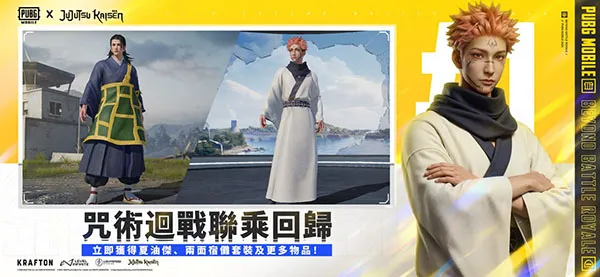 PUBG地铁逃生下载官方正版手机版