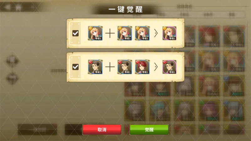 闪之轨迹北方战役养成角色攻略 闪之轨迹北方战役养成角色攻略