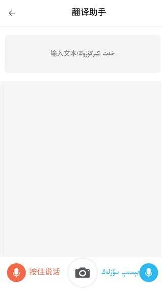 izdax输入法app使用教程