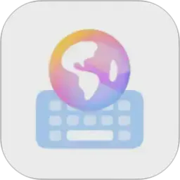 小艺输入法官方下载安装