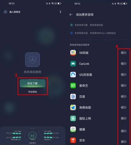 如何将游戏添加至游戏空间? 如何将游戏添加至游戏空间?