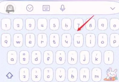 QQ输入法app切换皮肤