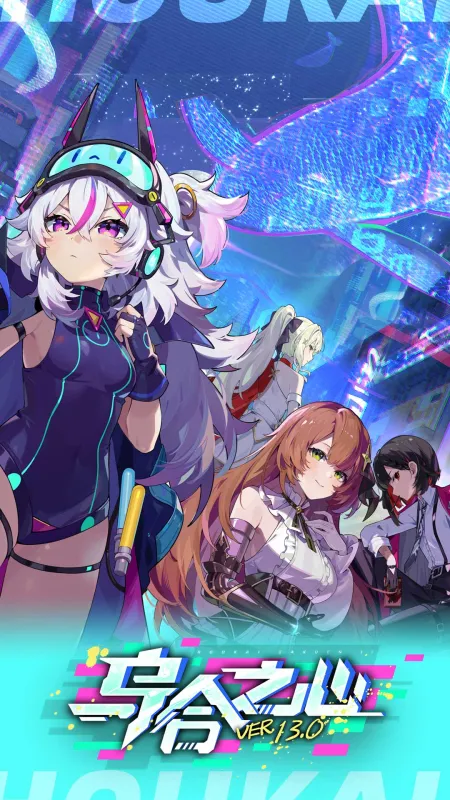 崩坏学园2官方下载手机版