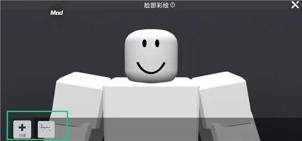 Blox World脸部制作教程