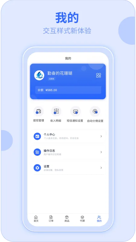 172号卡官方正版下载