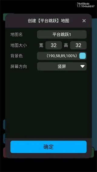 创游世界app制作游戏