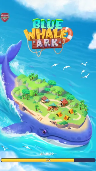 蓝鲸方舟内置菜单版游戏攻略