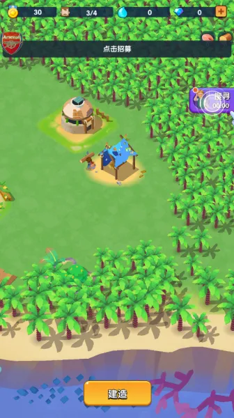 蓝鲸方舟内置菜单版游戏攻略