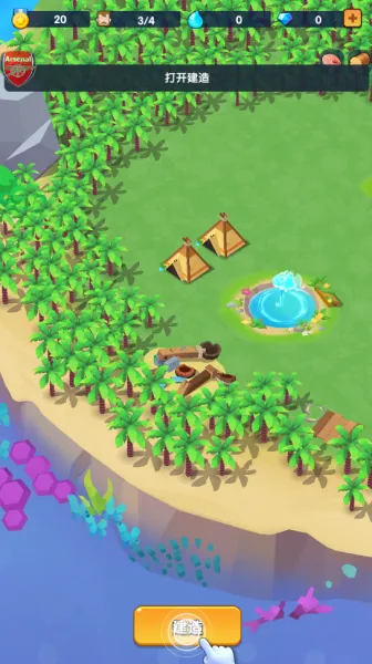 蓝鲸方舟内置菜单版游戏攻略