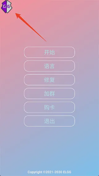 零门槛上手指南|5步完成高效游戏增强 零门槛上手指南|5步完成高效游戏增强