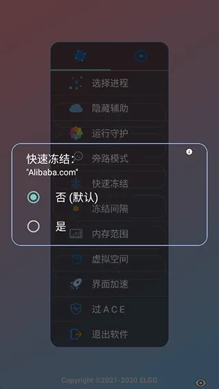 零门槛上手指南|5步完成高效游戏增强 零门槛上手指南|5步完成高效游戏增强