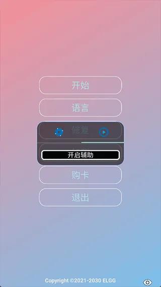 零门槛上手指南|5步完成高效游戏增强 零门槛上手指南|5步完成高效游戏增强