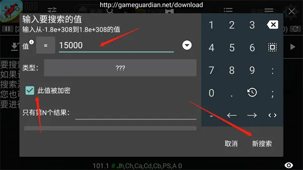 H5GG修改器APP手把手入门教程(以《登山赛车》为例) H5GG修改器APP手把手入门教程(以《登山赛车》为例)