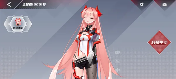 红魔姬App放到桌面上