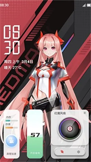 红魔姬mora官方版下载