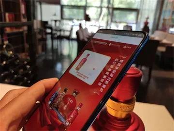 国台NFC鉴真App使用教程