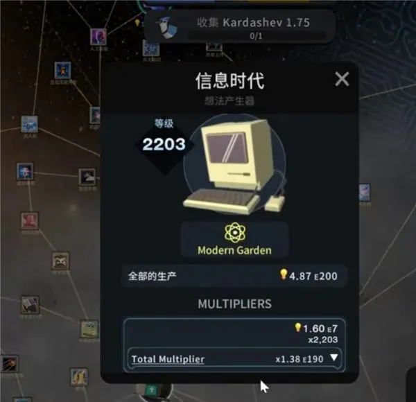 从细胞到奇点现实重启各时代介绍